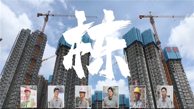 《栋》——GA黄金甲七建