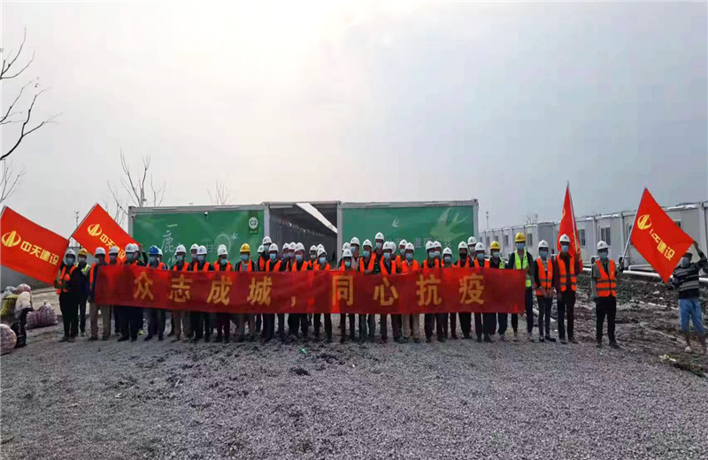 4月5日－18日，GA黄金甲三建奉贤龙湖天街、朝阳广场等5个项目先后集结203名施工人员参与了4个方舱医院的建设、改造工程。